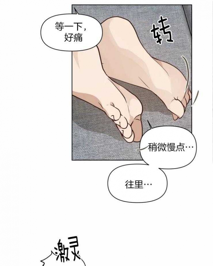 黑帮哥哥宠弟弟漫画,第22话3图