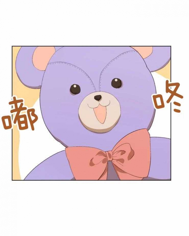 黑帮老爸教育儿子漫画,第25话1图