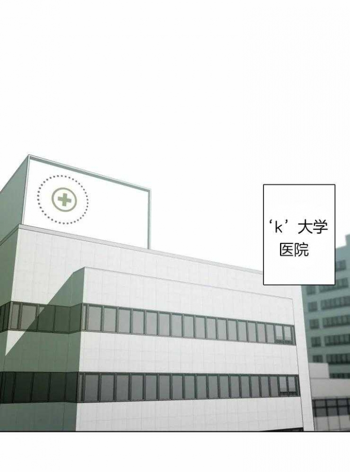 黑帮老爸教育儿子漫画,第7话2图