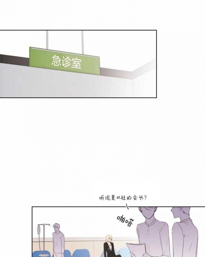 黑帮老爸教育儿子漫画,第7话3图