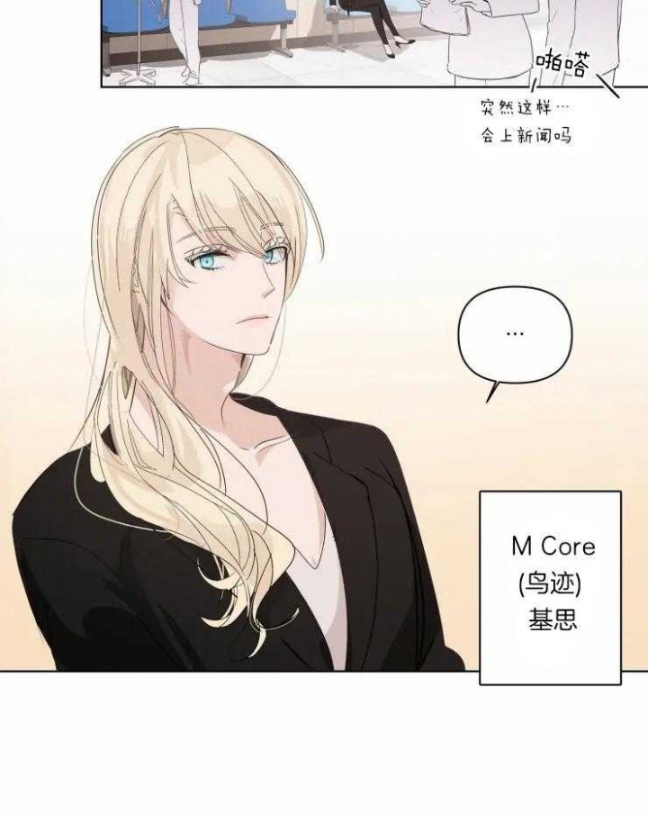 黑帮老爸教育儿子漫画,第7话4图