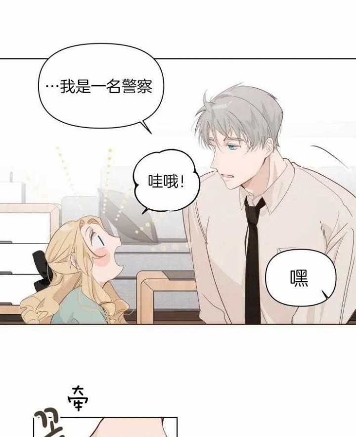 黑帮老爸教育儿子漫画,第5话1图