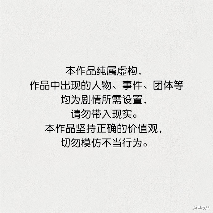 第38话0