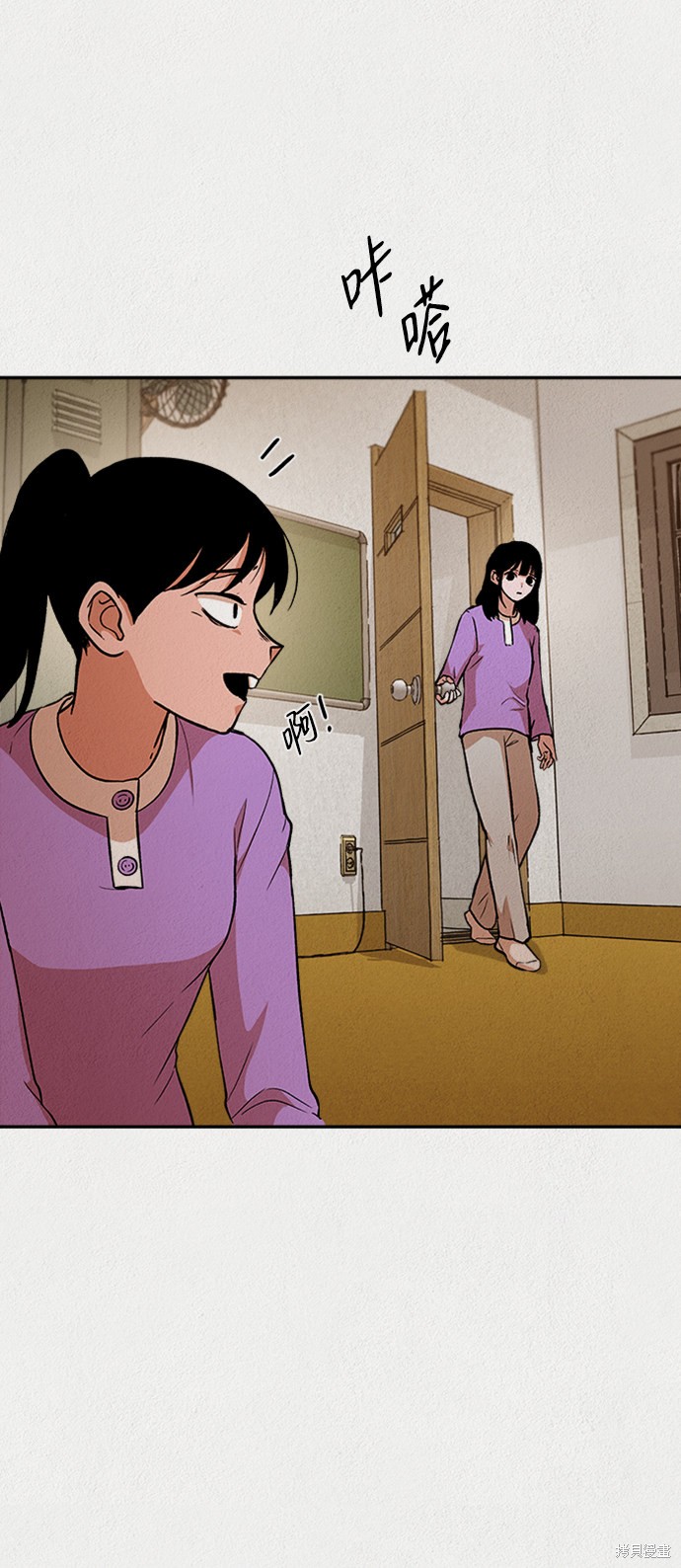 第38话3