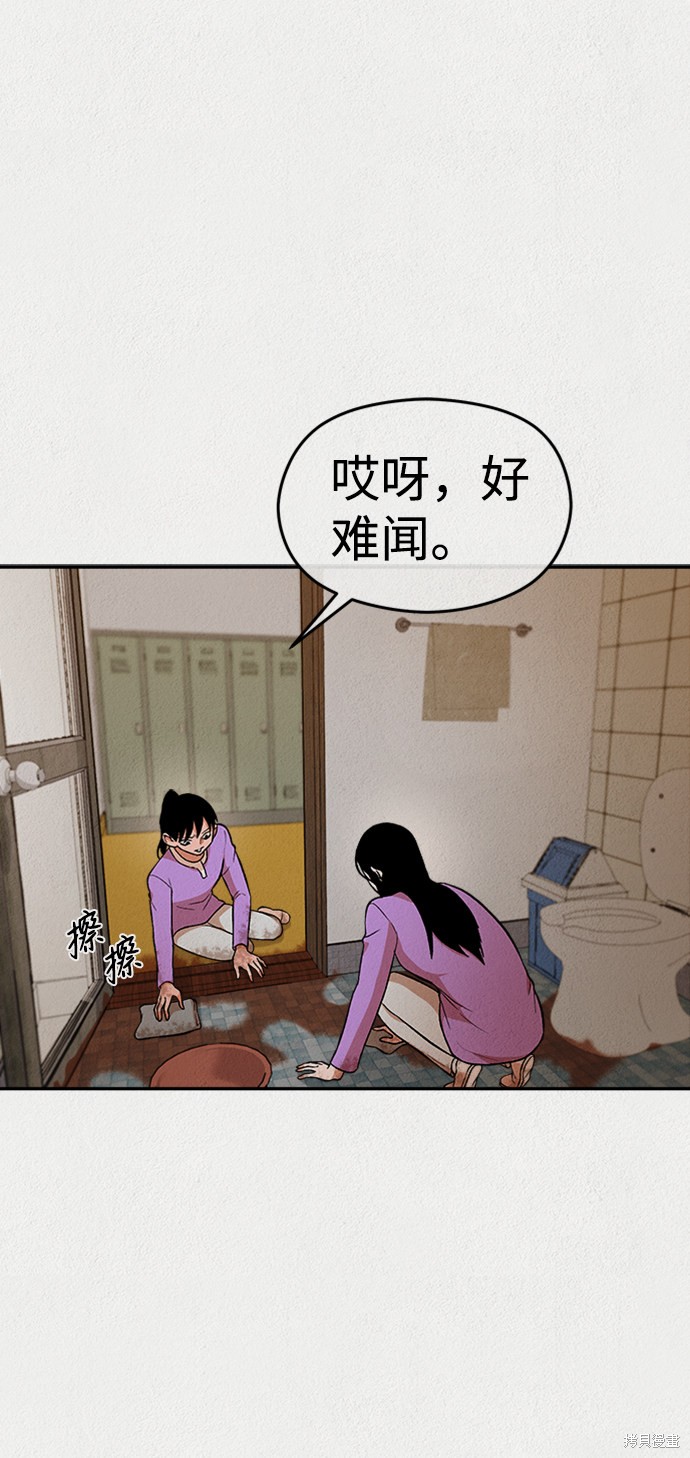 第38话1