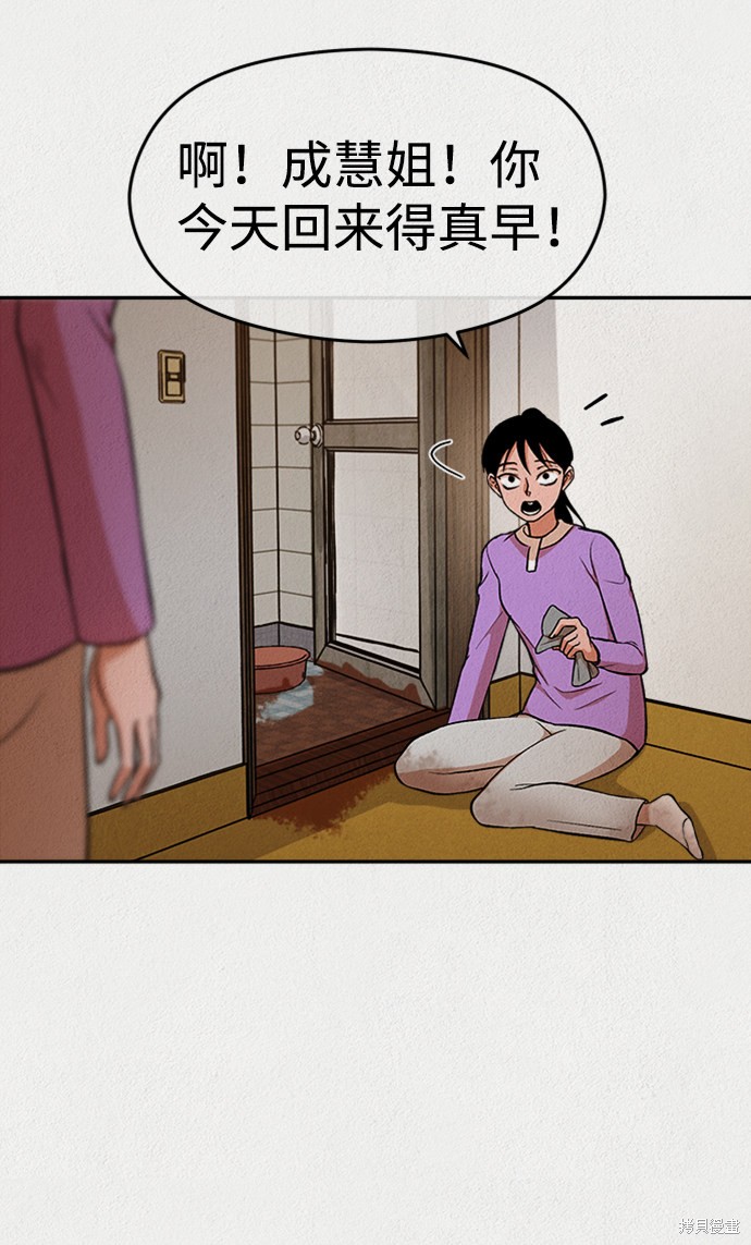 第38话4