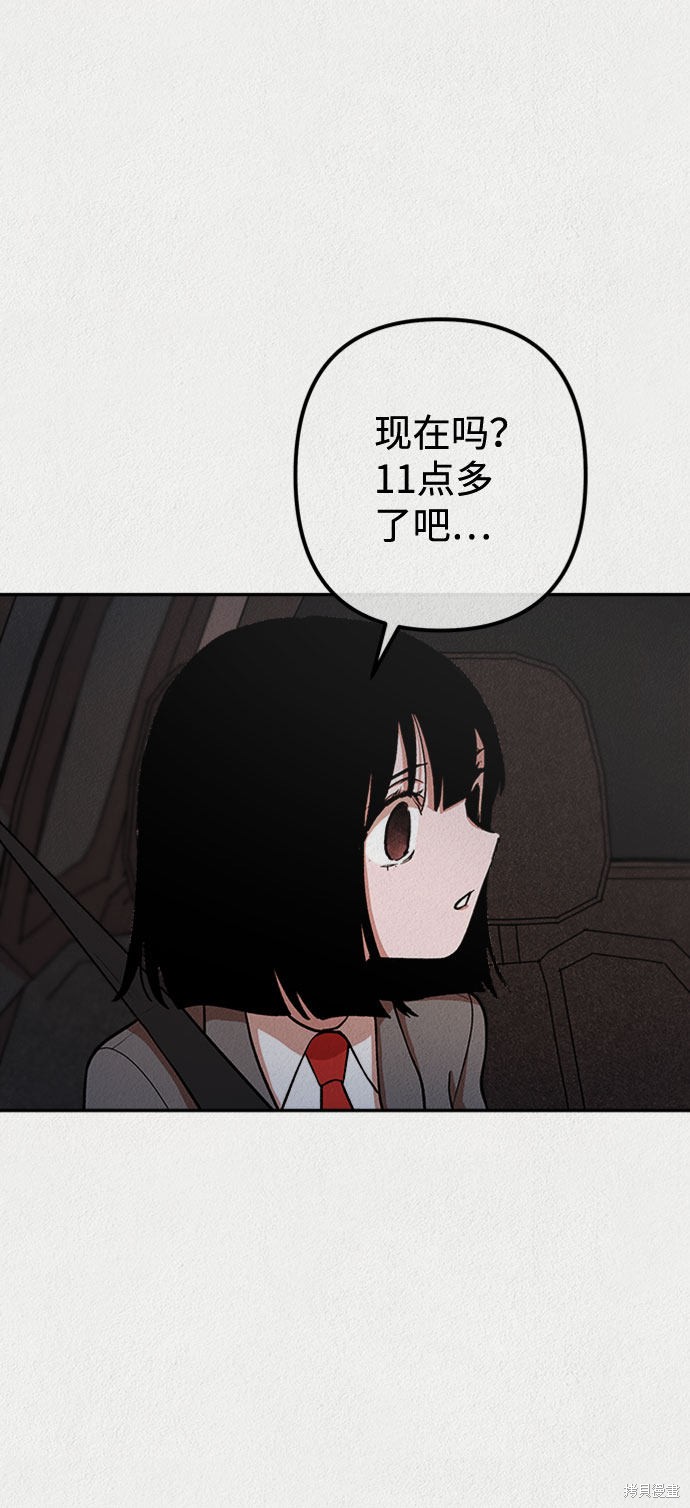 第16话3