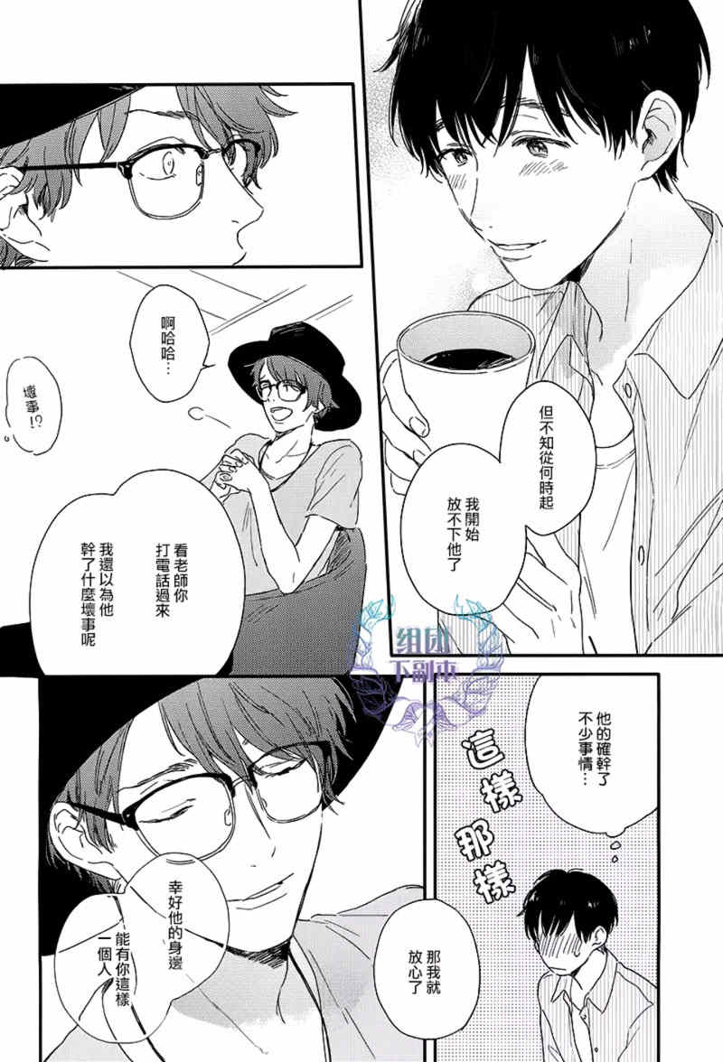 第4话4