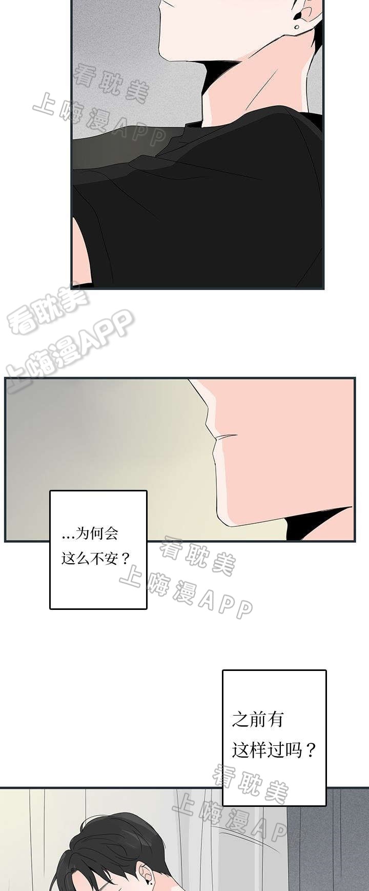 第16话2