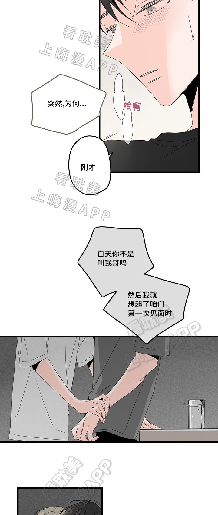 第28话1