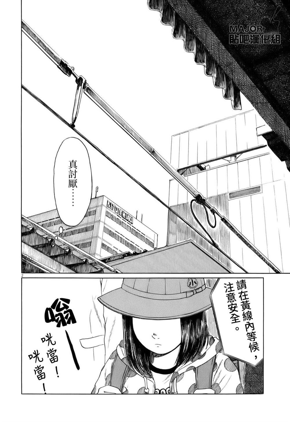 第41话1