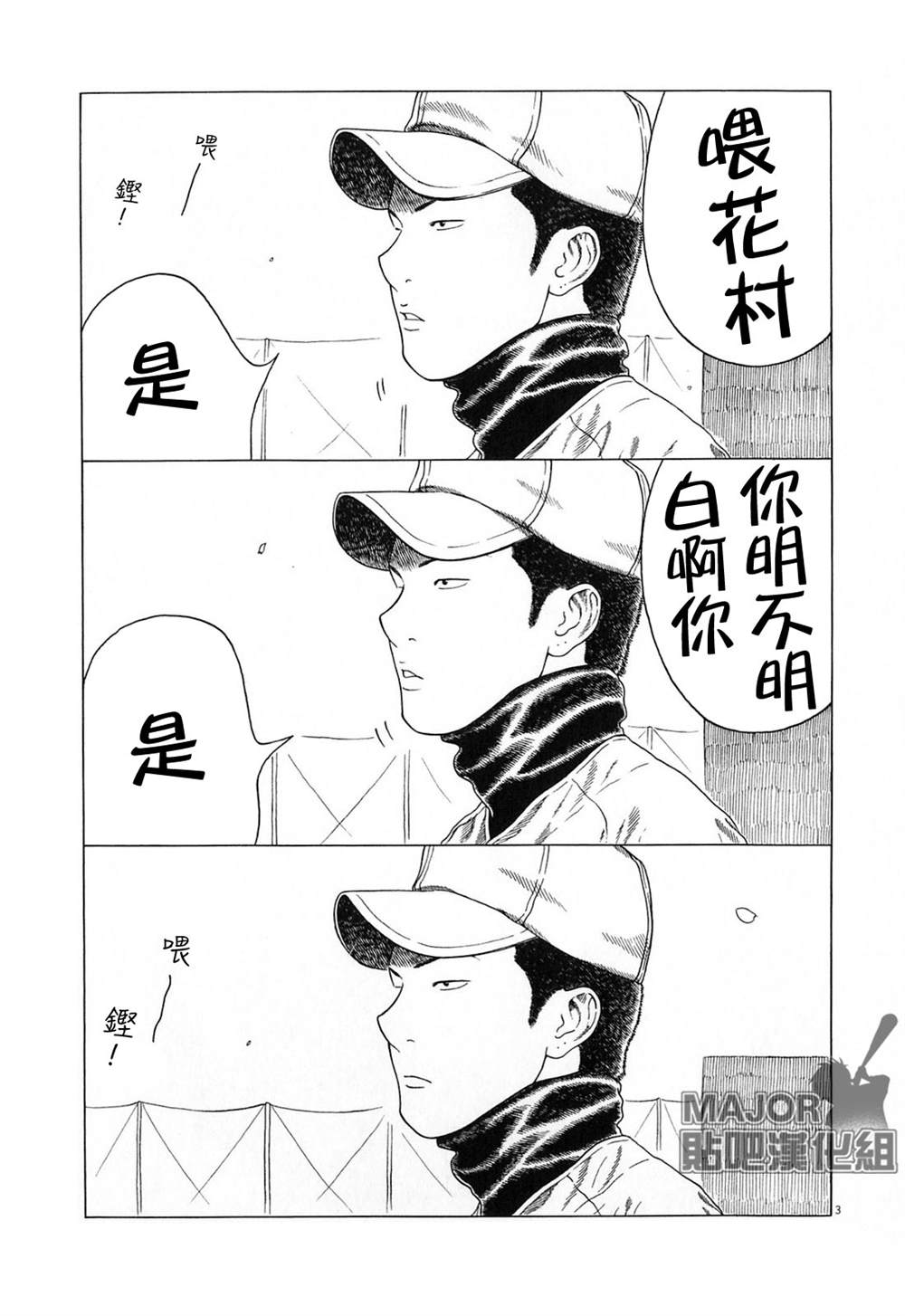 第124话2
