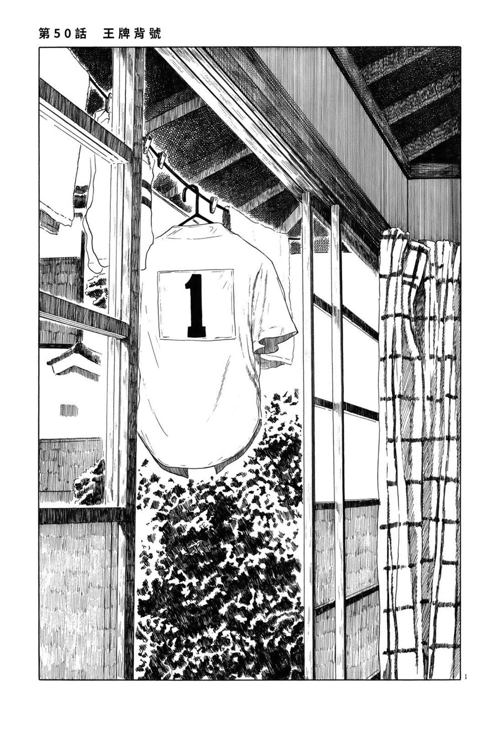 第50话0