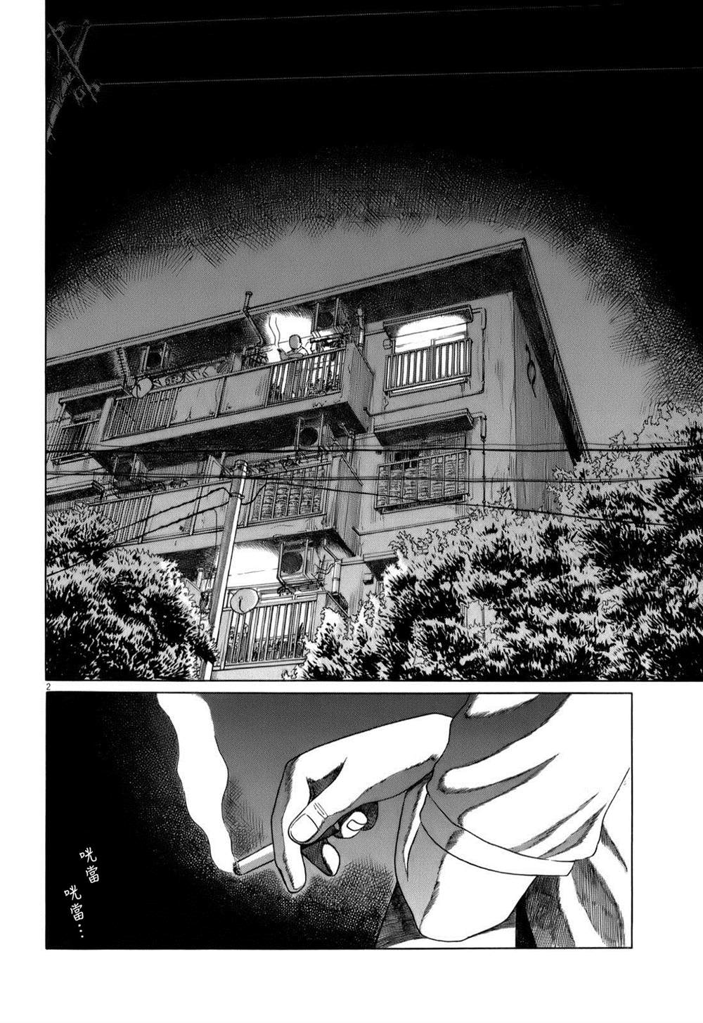 第45话1
