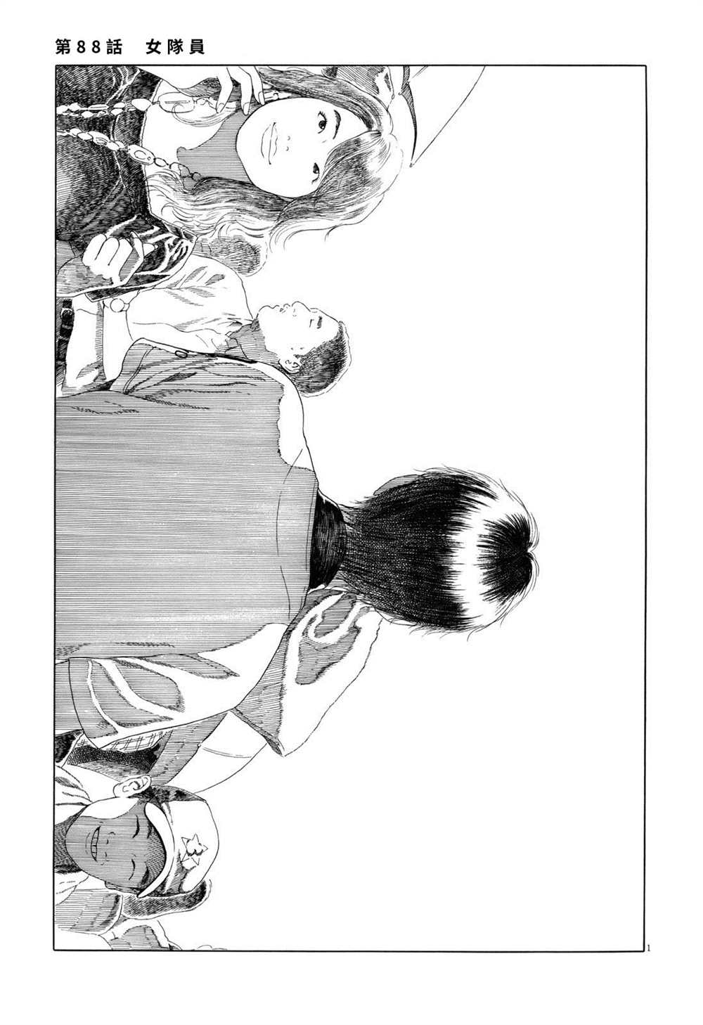 第88话0