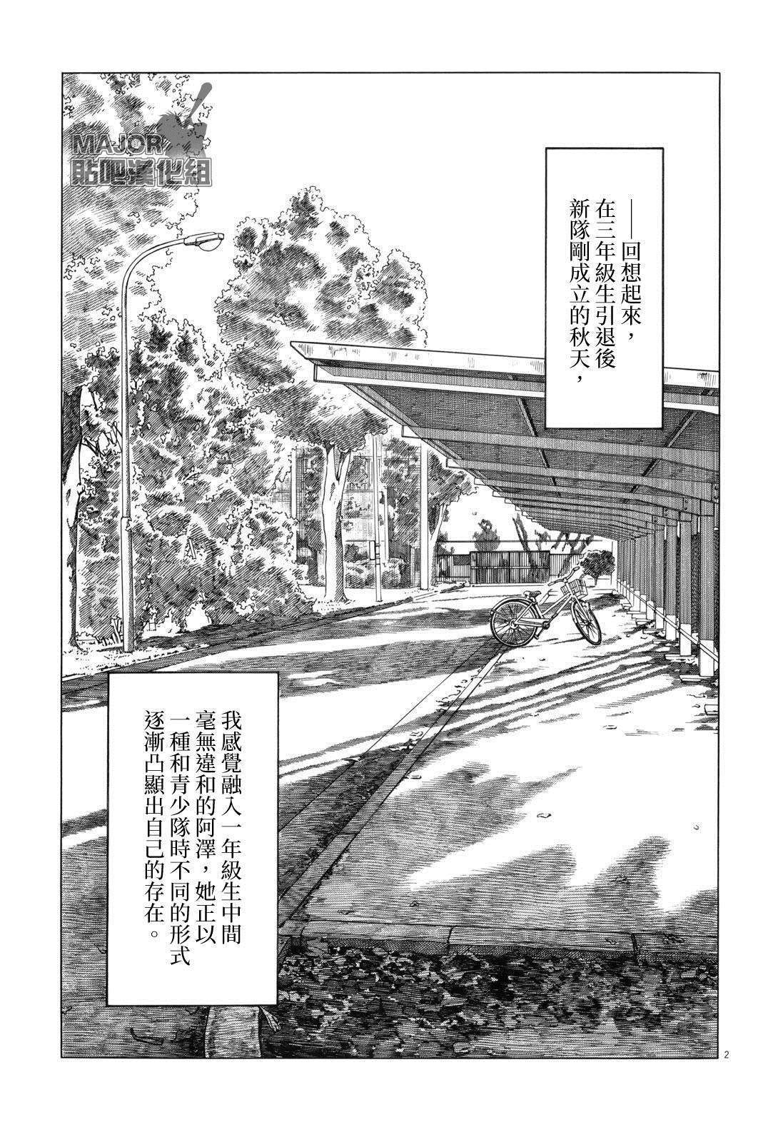 第108话1
