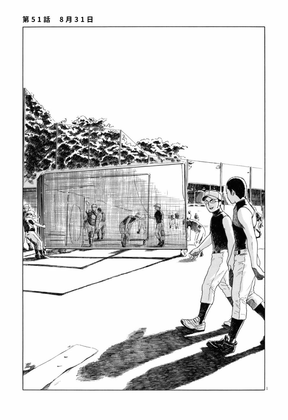 第51话0