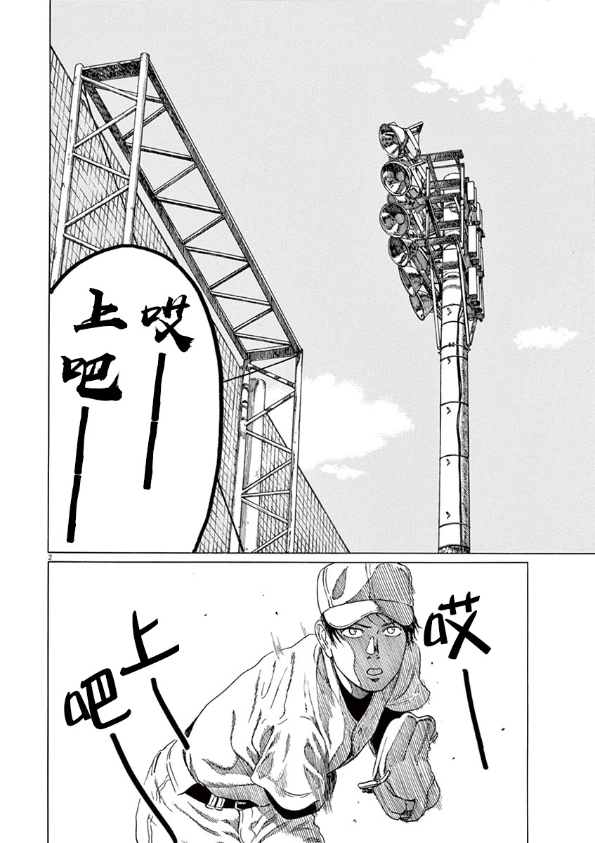第152话1