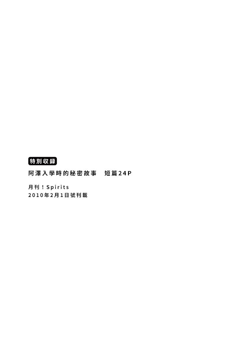 第147.5话0