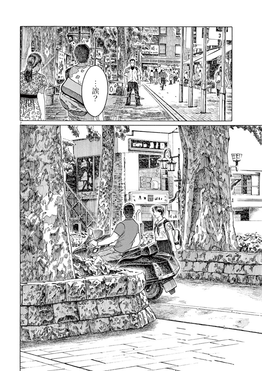 第179话1