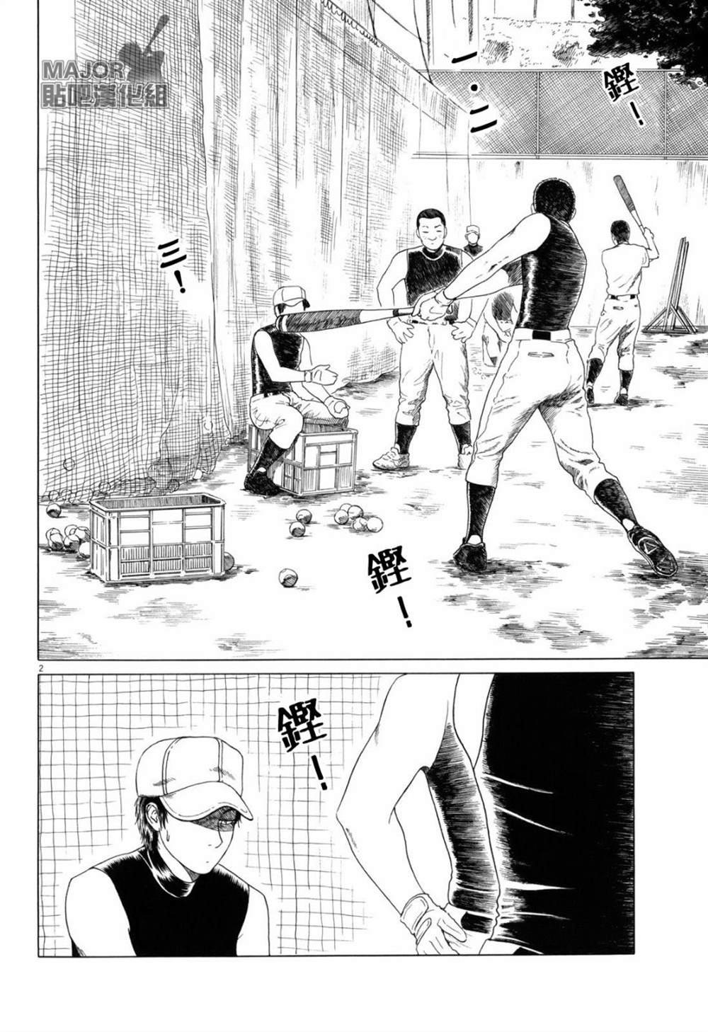 第90话1