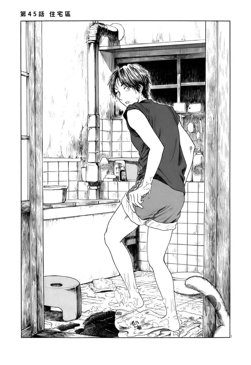 第45话0
