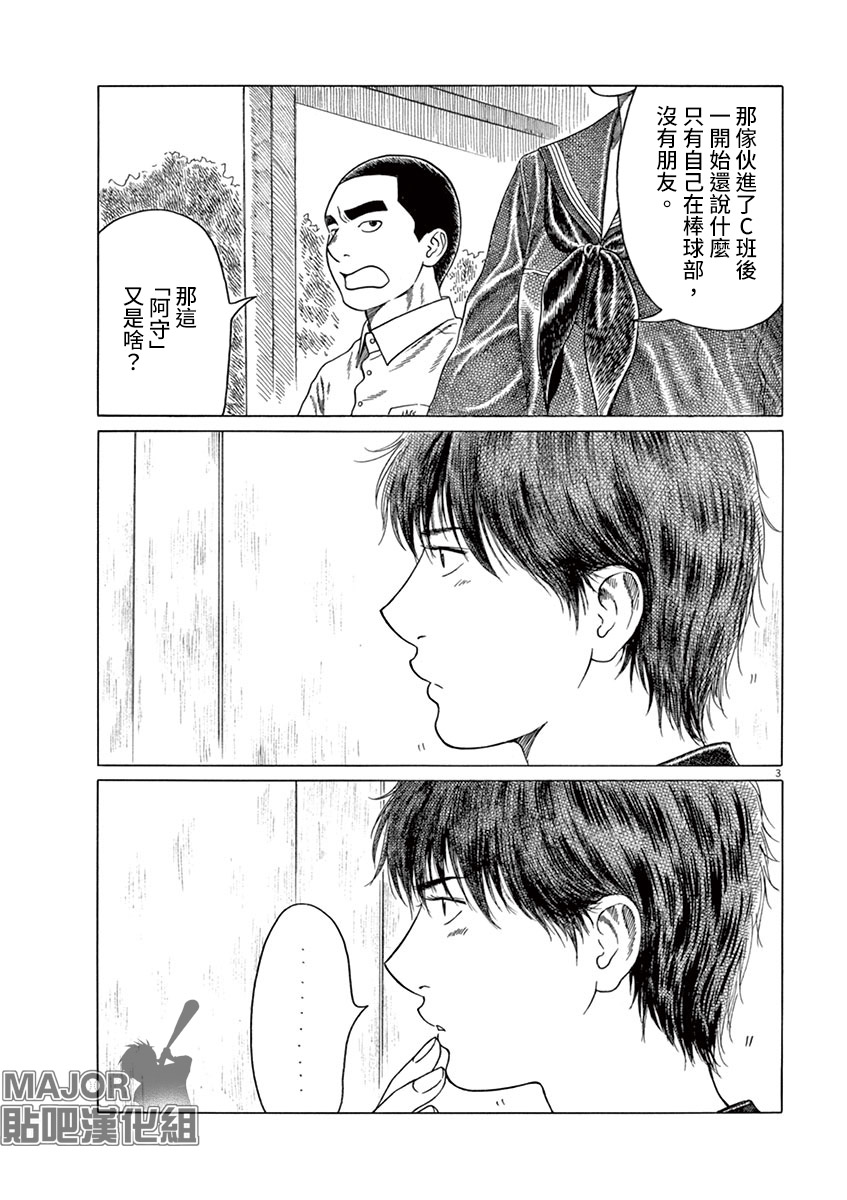 第135话2