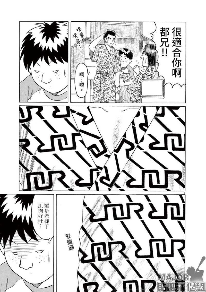 第189话2