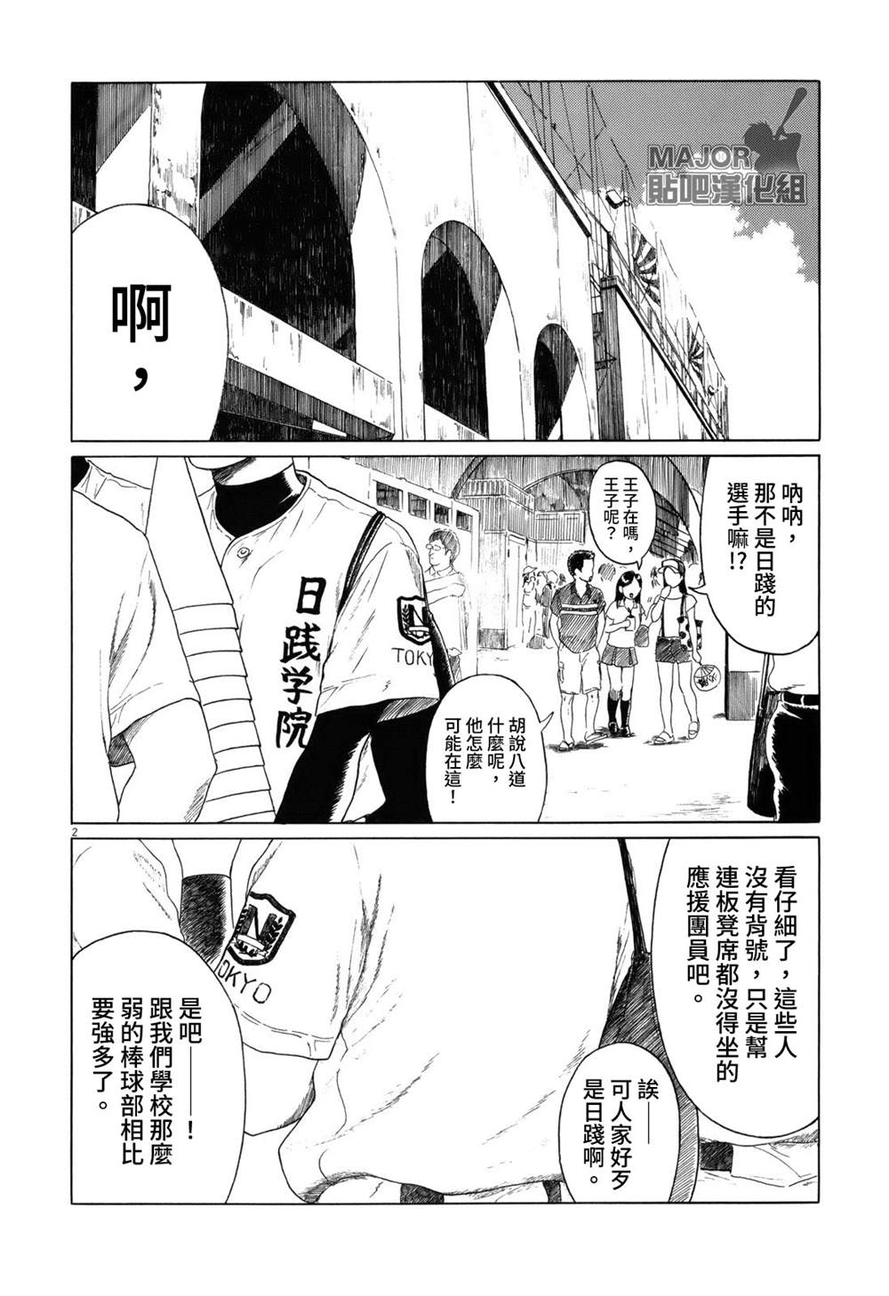 第50话1