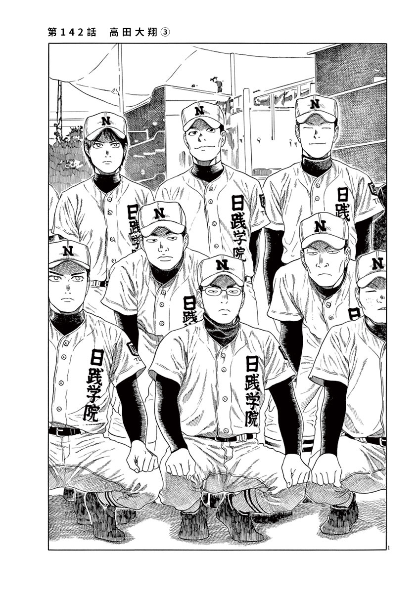 第142话0