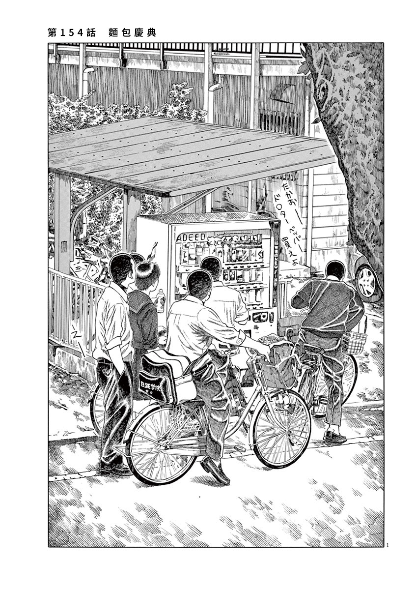 第154话0