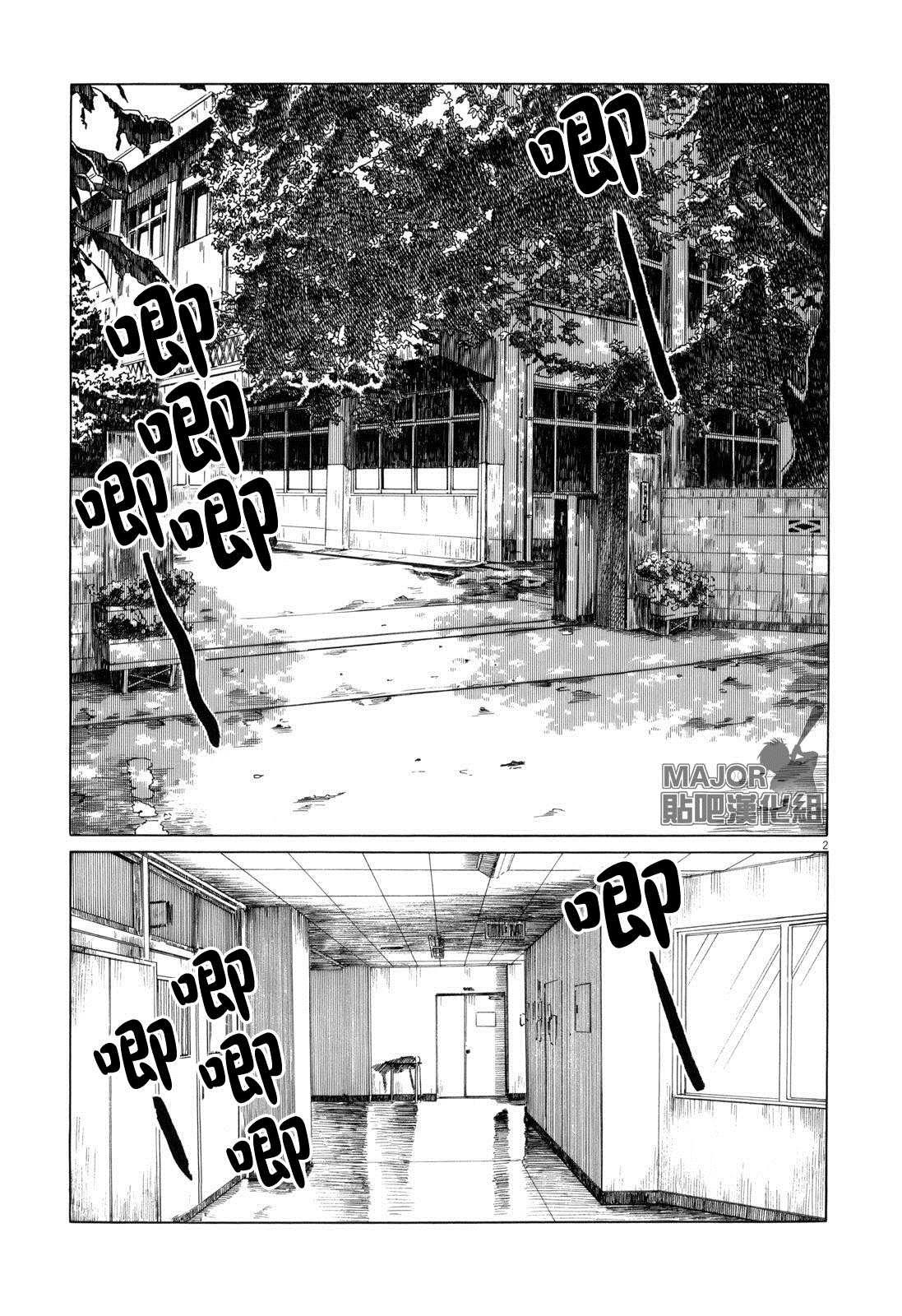 第91话1