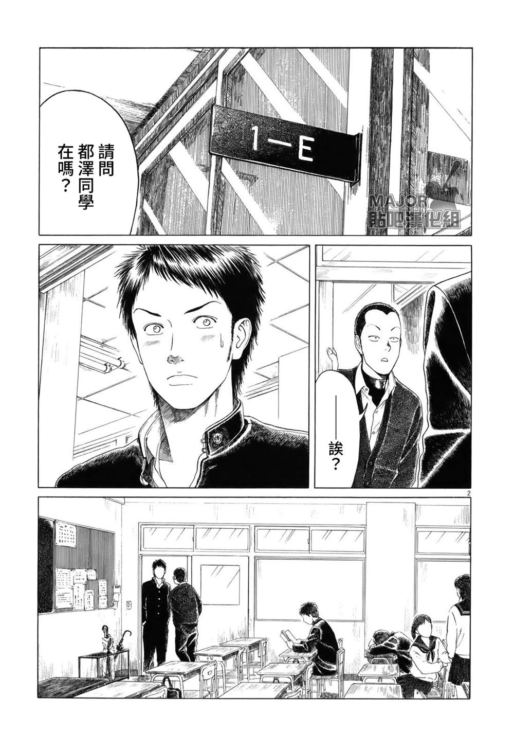 第71话1