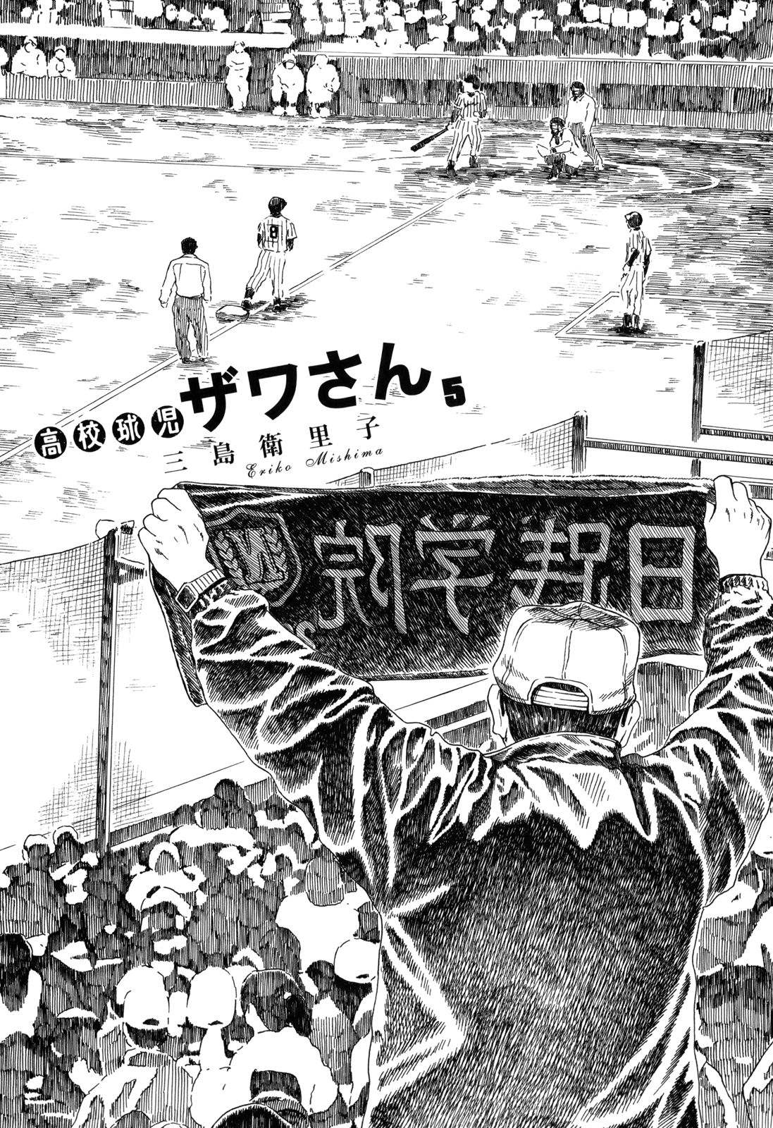 第66话4
