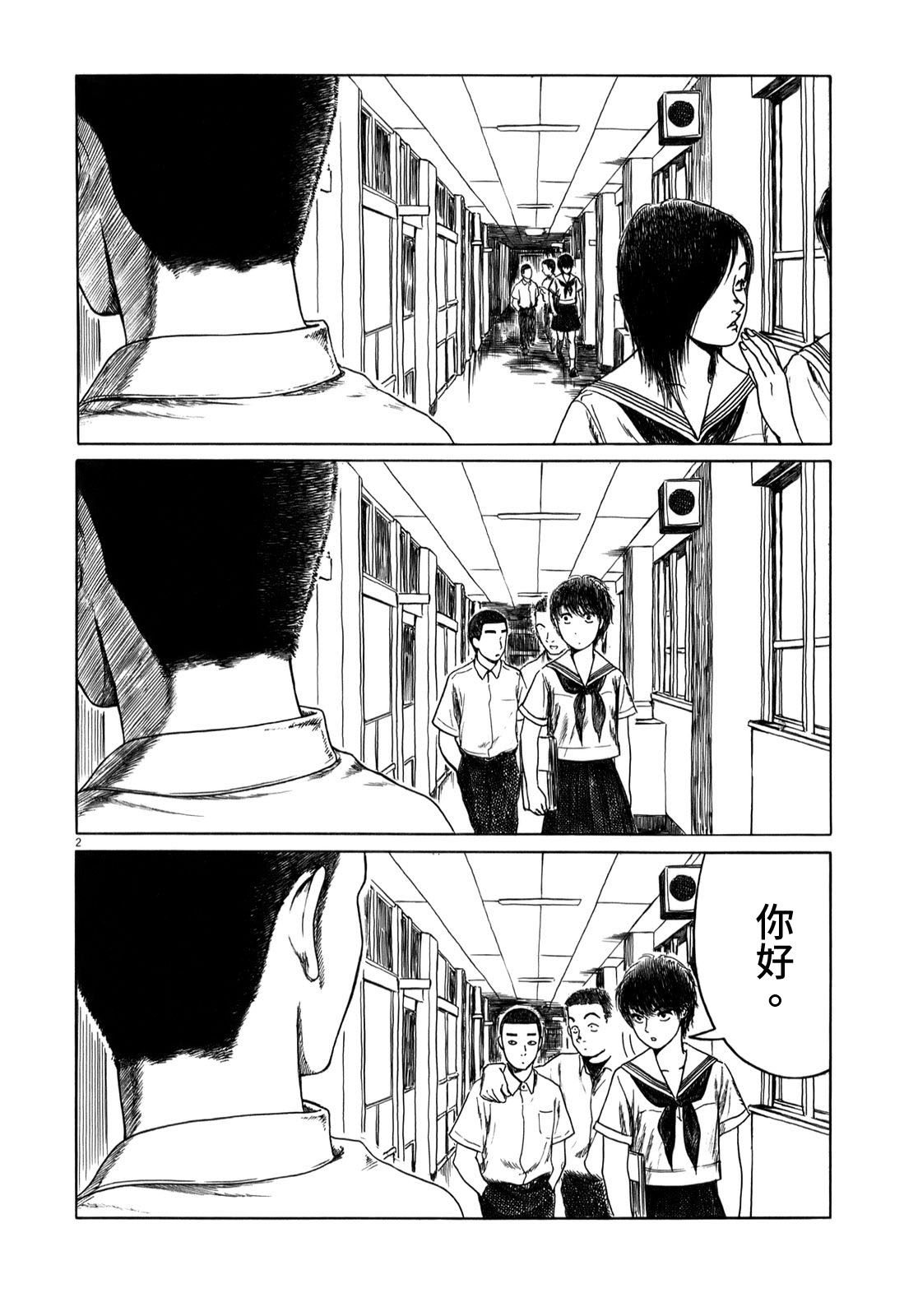 第7话1