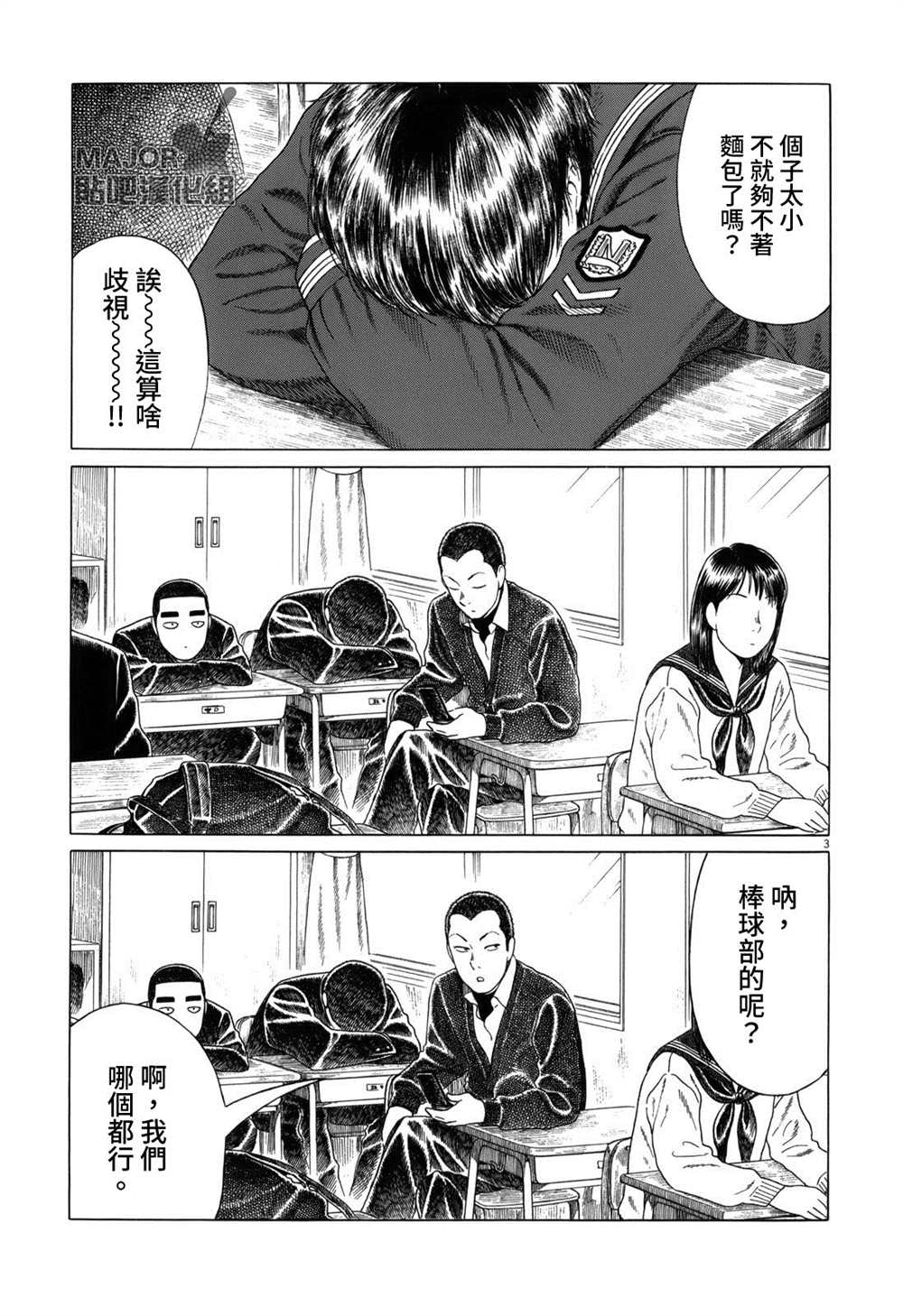 第109话2