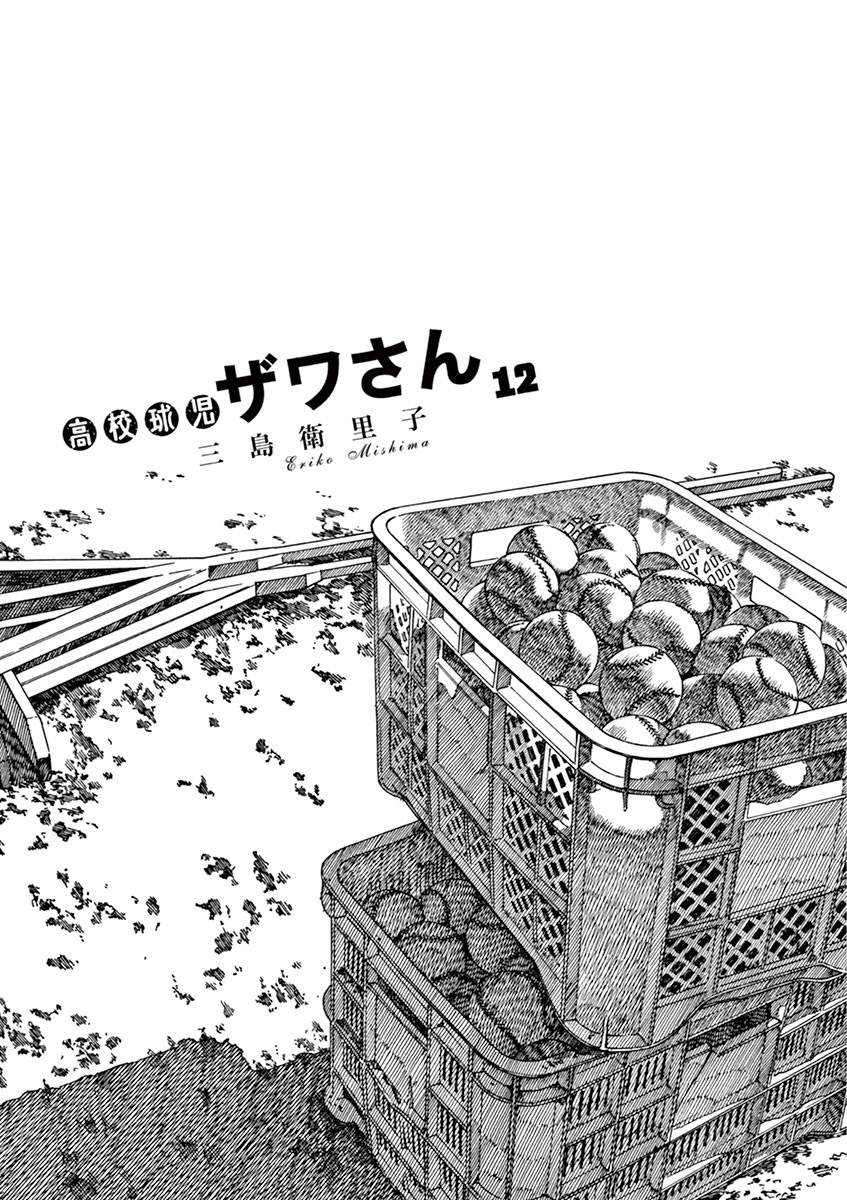 第182话4