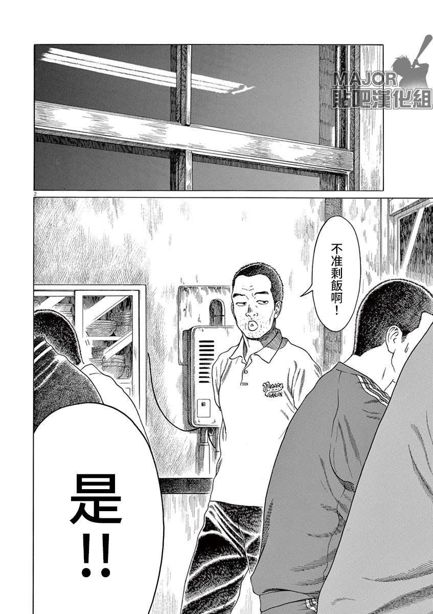 第143话1