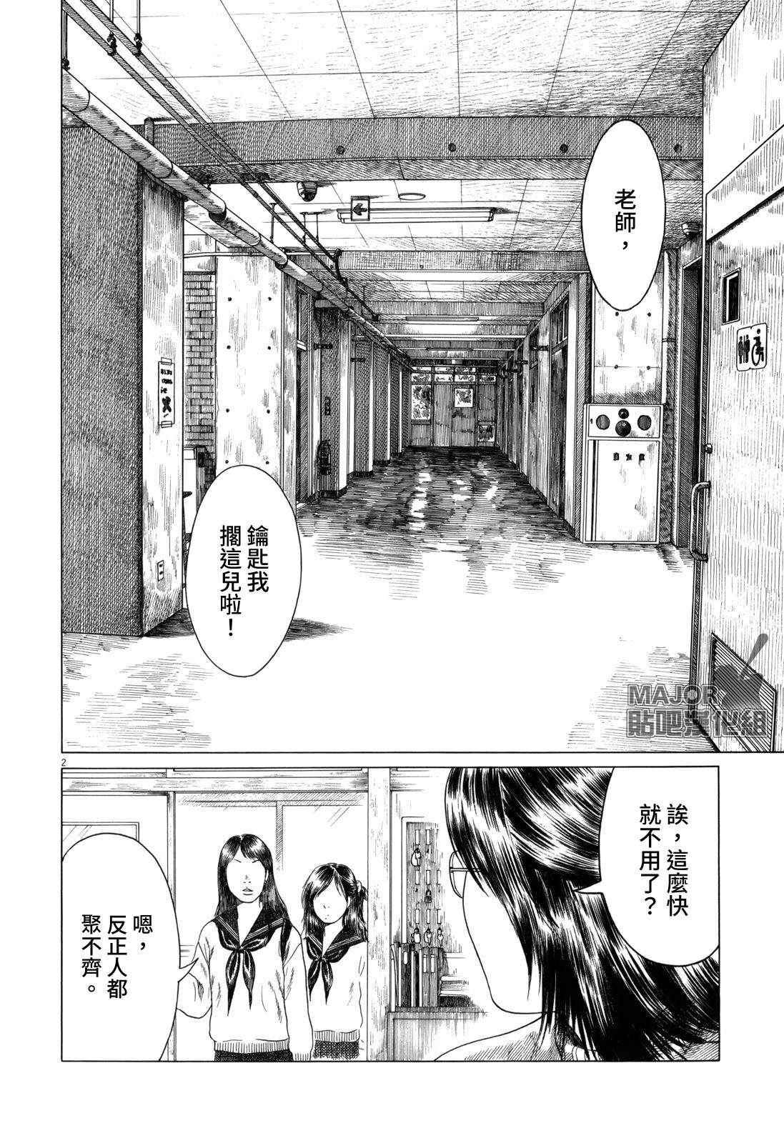 第104话1