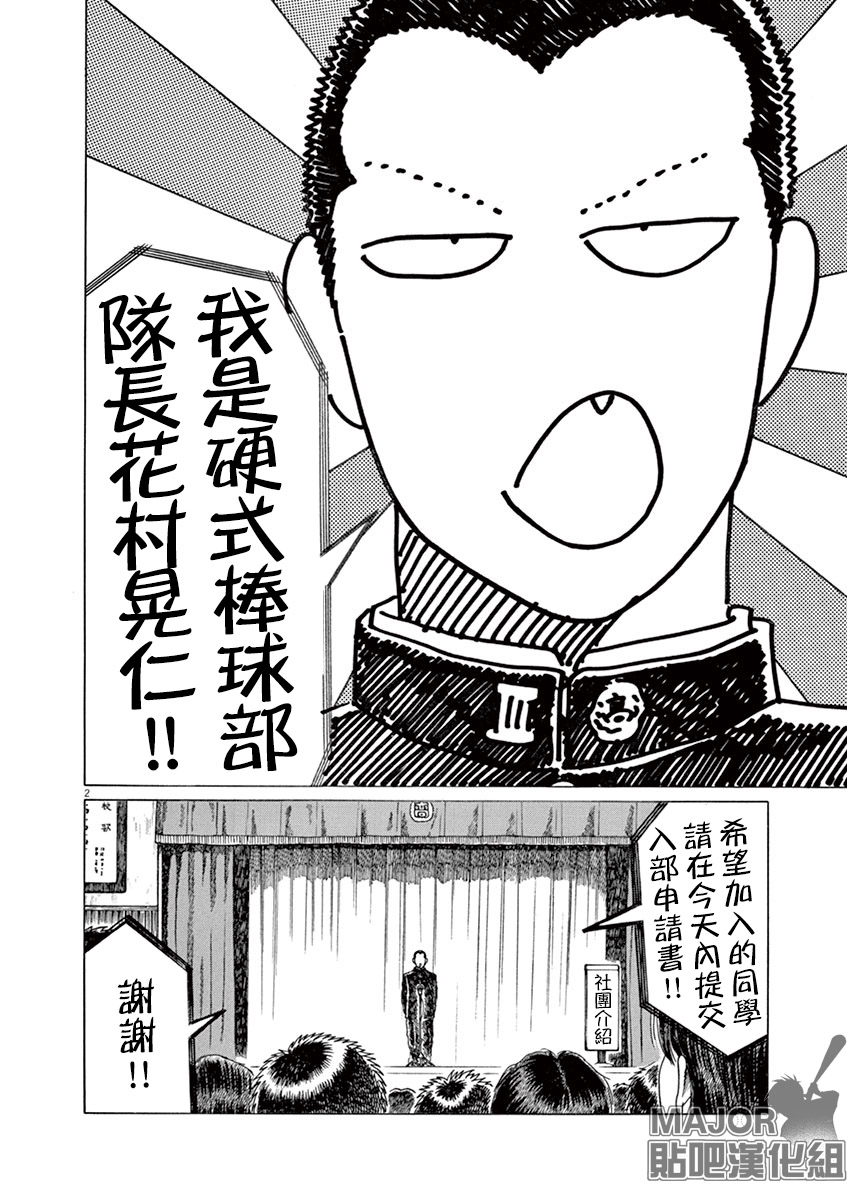 第192话1