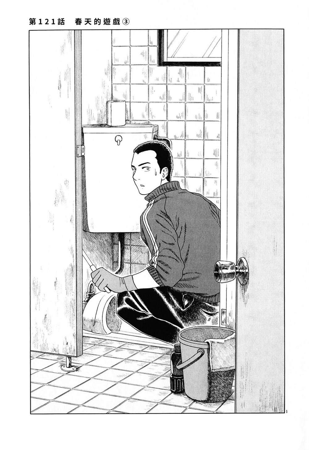 第121话0