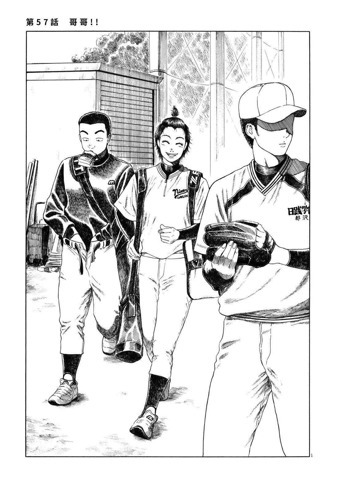 第57话0