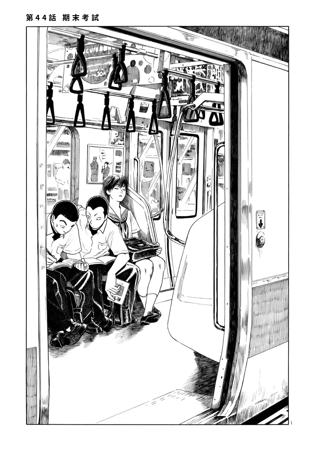 第44话0