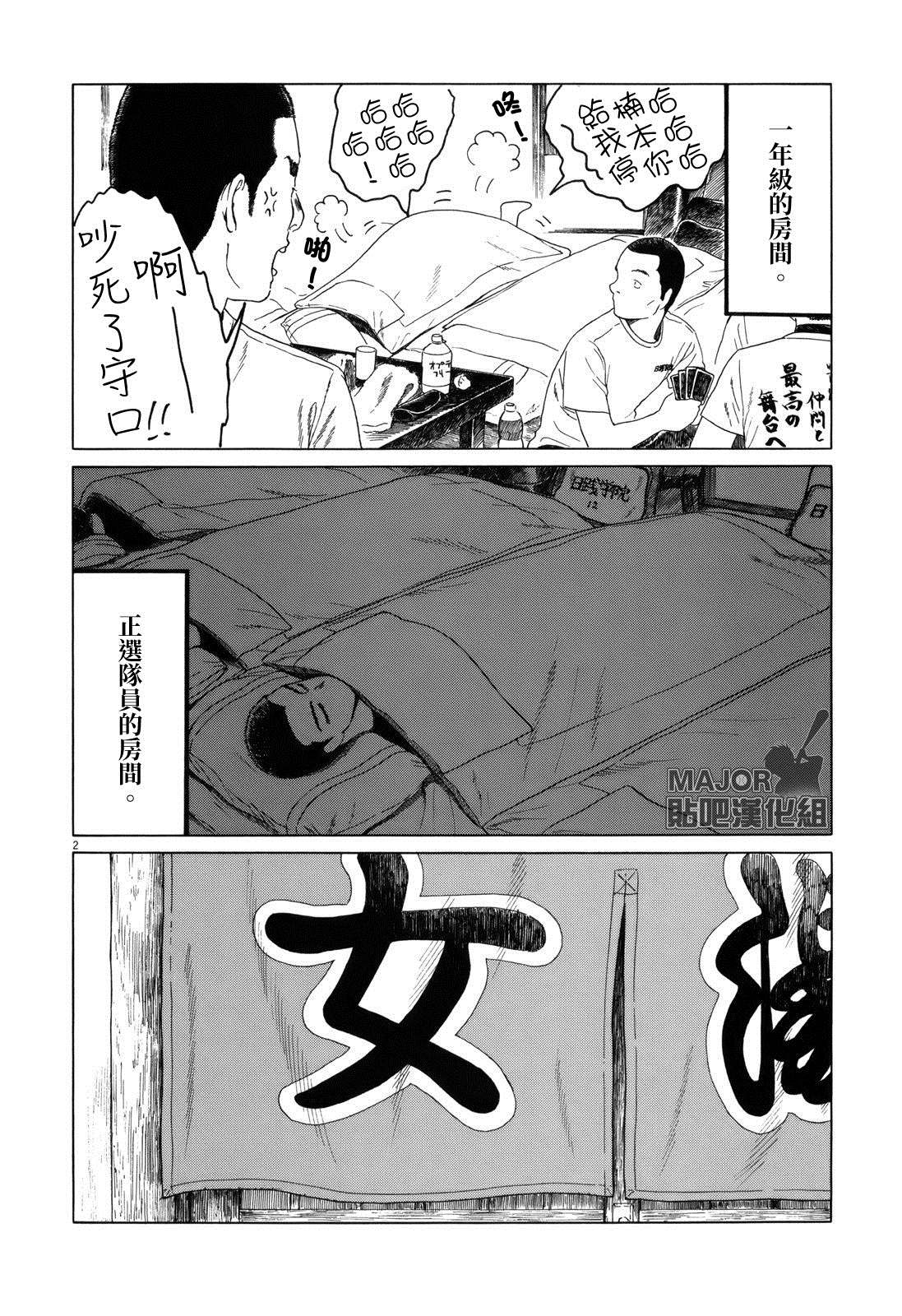 第78话1