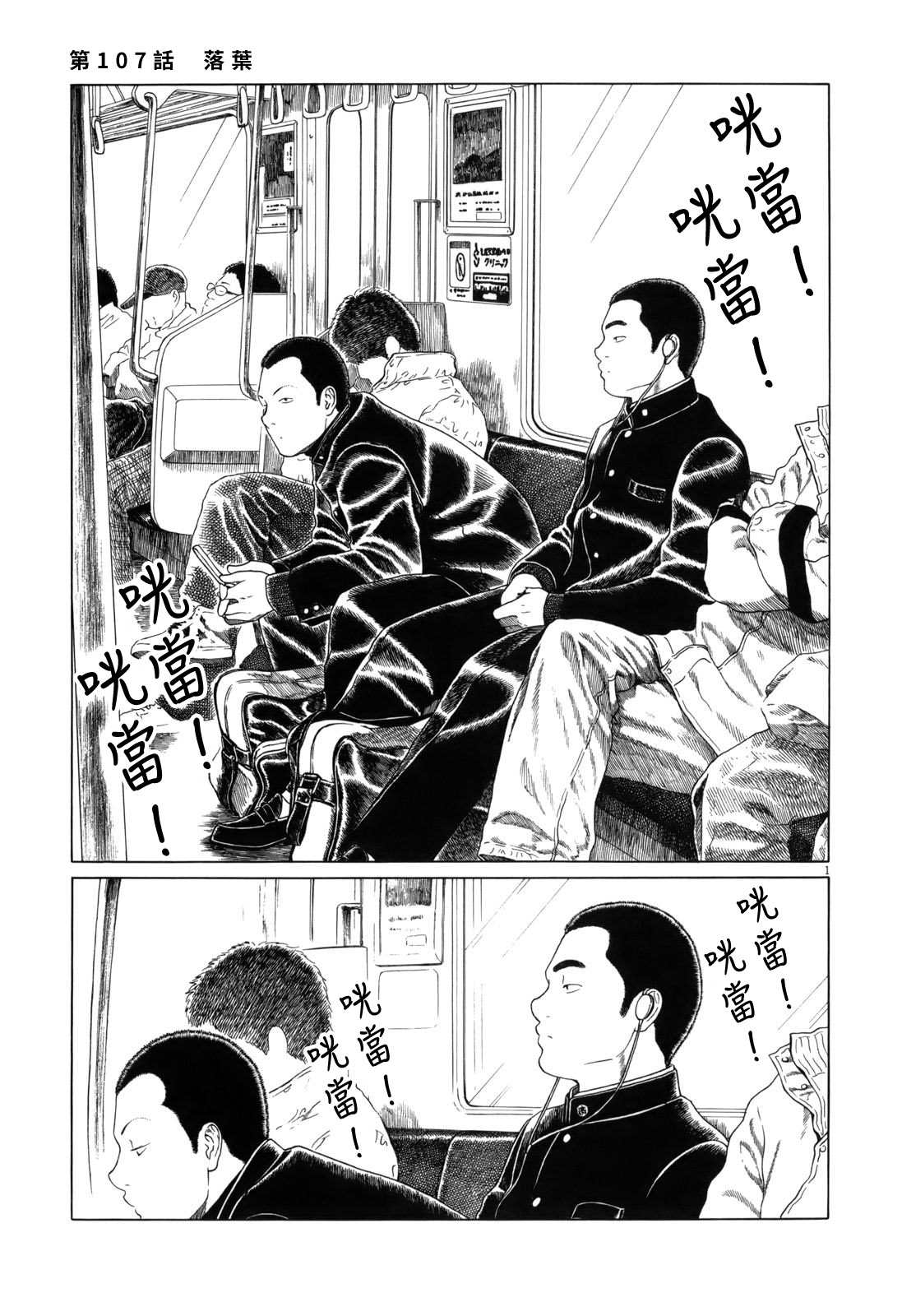 第107话0
