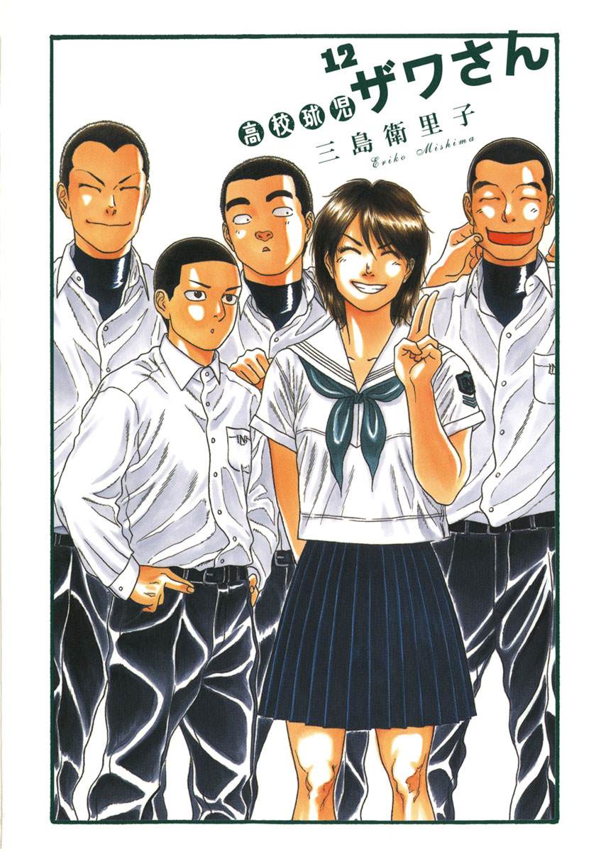 第182话0