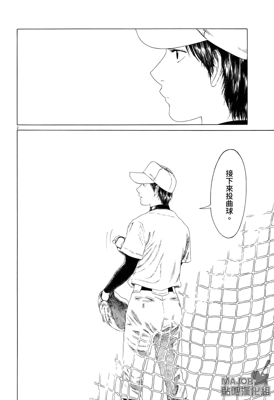 第74话1
