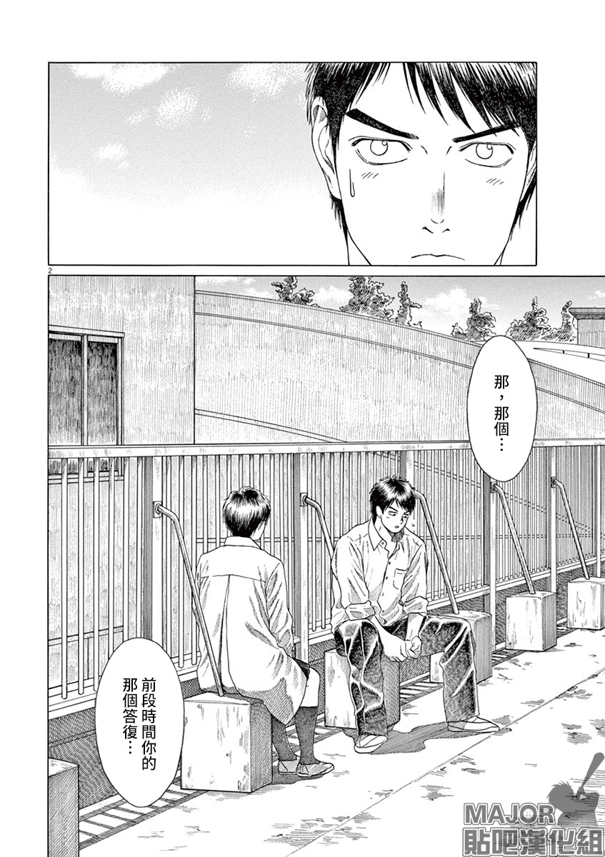 第142话1