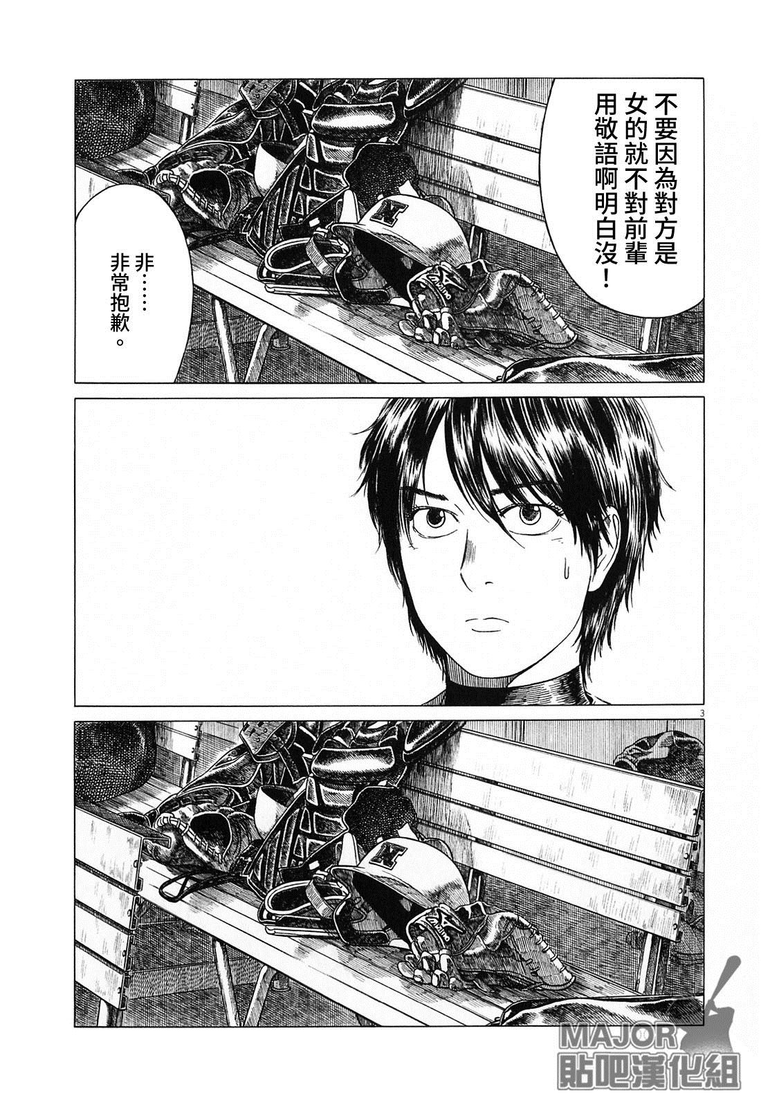 第128话2