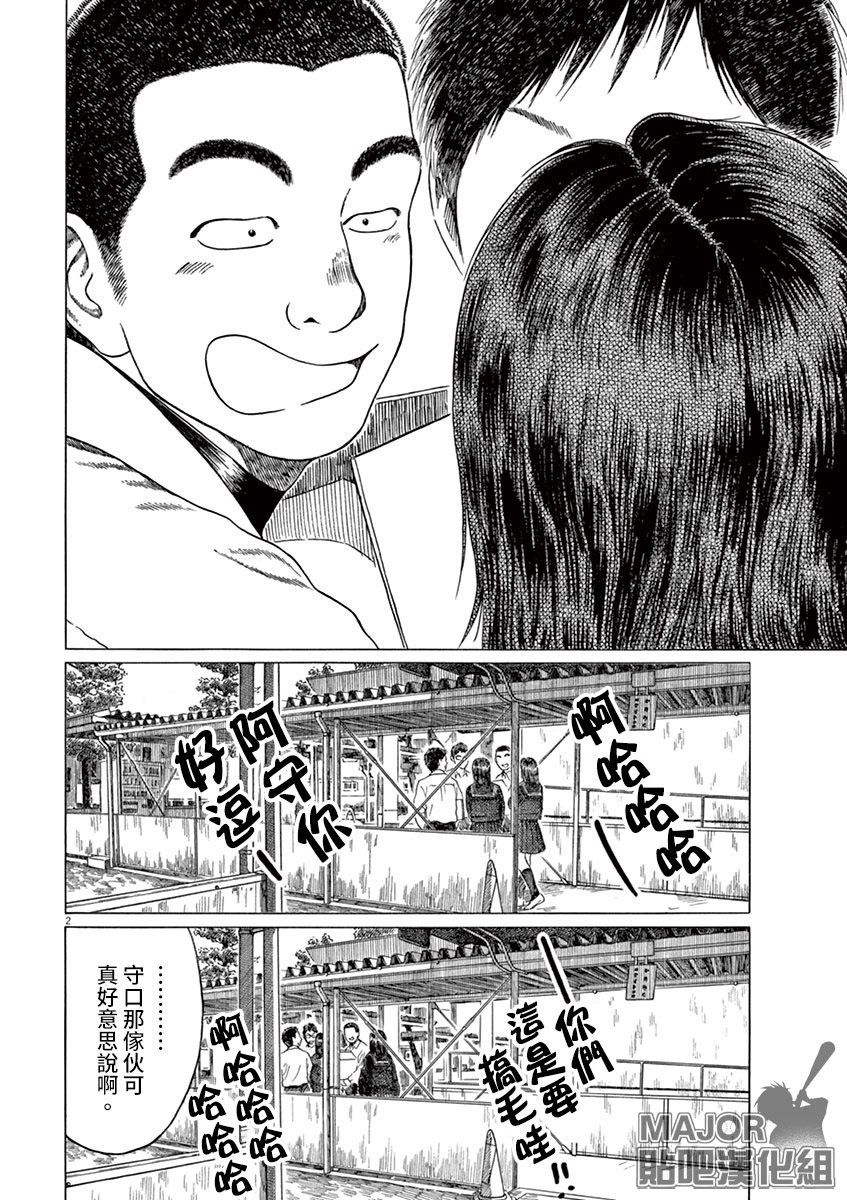 第135话1